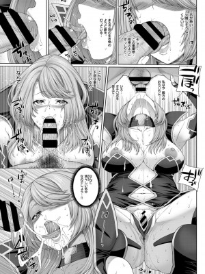 COMIC ExE (コミック エグゼ) 03_225