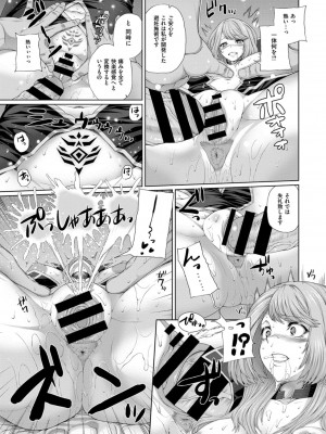 COMIC ExE (コミック エグゼ) 03_229