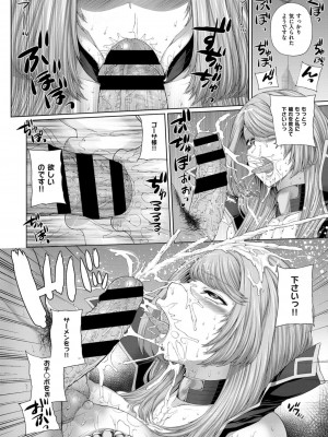 COMIC ExE (コミック エグゼ) 03_234