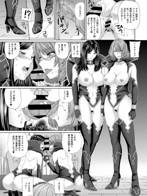 COMIC ExE (コミック エグゼ) 03_237