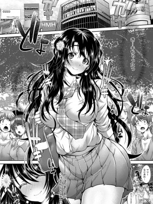 COMIC ExE (コミック エグゼ) 03_244