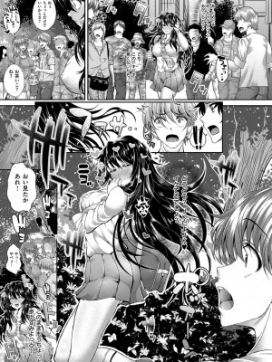 COMIC ExE (コミック エグゼ) 03_245