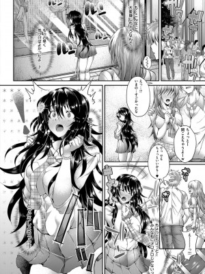 COMIC ExE (コミック エグゼ) 03_246