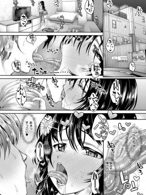 COMIC ExE (コミック エグゼ) 03_250