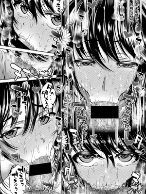 COMIC ExE (コミック エグゼ) 03_256