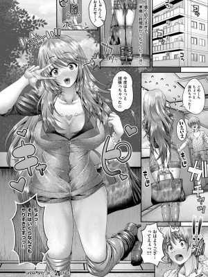 COMIC ExE (コミック エグゼ) 03_272