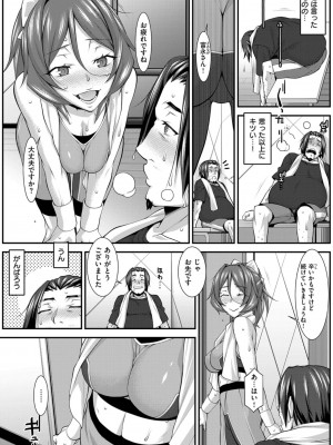 COMIC ExE (コミック エグゼ) 03_275