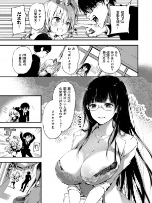 COMIC ExE (コミック エグゼ) 03_331