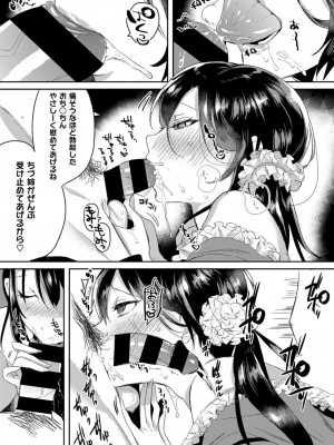COMIC ExE (コミック エグゼ) 03_519