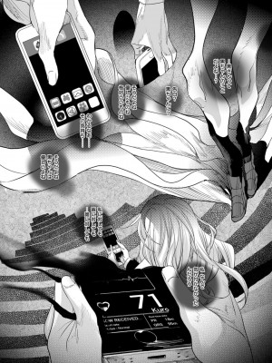 COMIC ExE (コミック エグゼ) 03_538