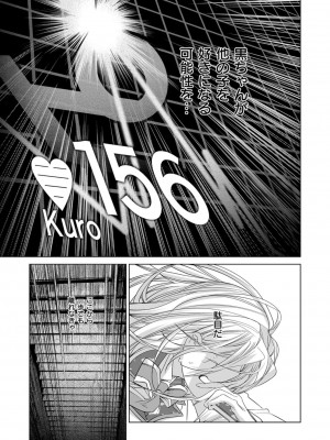 COMIC ExE (コミック エグゼ) 03_539