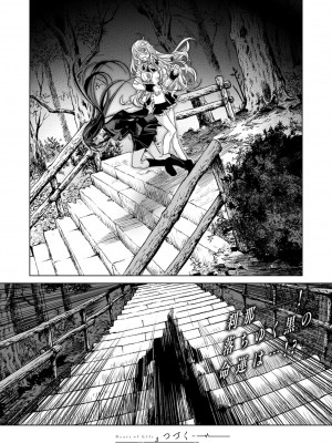 COMIC ExE (コミック エグゼ) 03_546