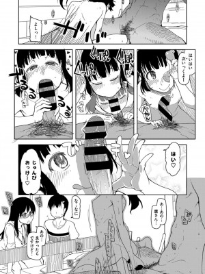 COMIC ExE (コミック エグゼ) 03_564