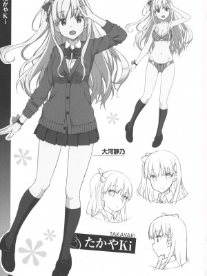 COMIC ExE (コミック エグゼ) 00 Rough Collection_002