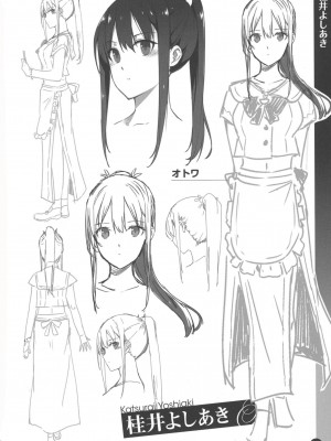 COMIC ExE (コミック エグゼ) 00 Rough Collection_003