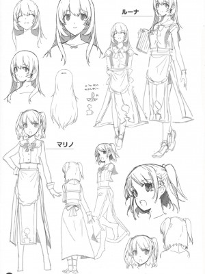 COMIC ExE (コミック エグゼ) 00 Rough Collection_004