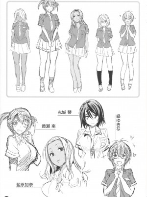 COMIC ExE (コミック エグゼ) 00 Rough Collection_006