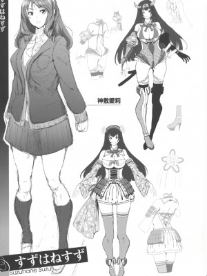 COMIC ExE (コミック エグゼ) 00 Rough Collection_010