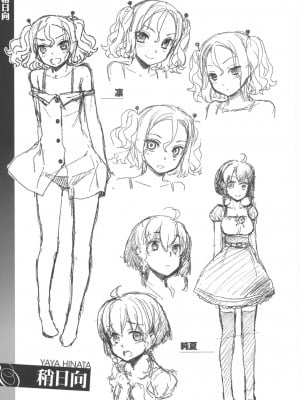 COMIC ExE (コミック エグゼ) 00 Rough Collection_014