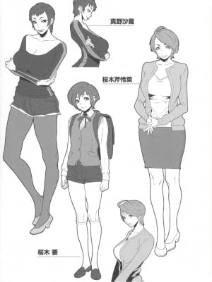 COMIC ExE (コミック エグゼ) 00 Rough Collection_016
