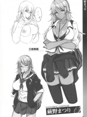 COMIC ExE (コミック エグゼ) 00 Rough Collection_019