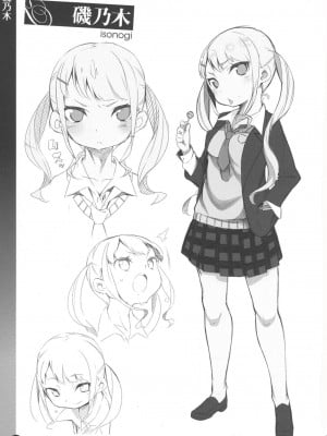 COMIC ExE (コミック エグゼ) 00 Rough Collection_020