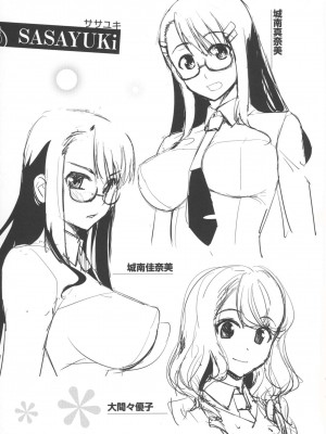 COMIC ExE (コミック エグゼ) 00 Rough Collection_024