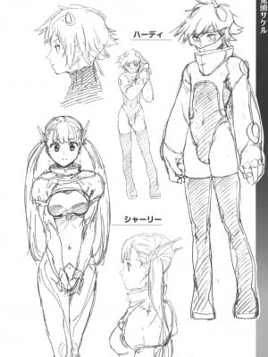 COMIC ExE (コミック エグゼ) 00 Rough Collection_025