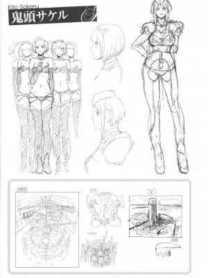 COMIC ExE (コミック エグゼ) 00 Rough Collection_026
