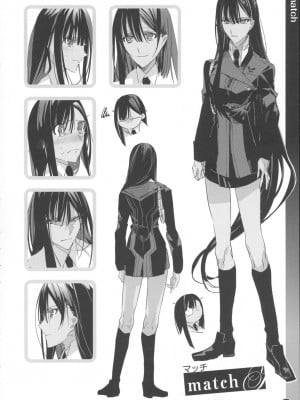 COMIC ExE (コミック エグゼ) 00 Rough Collection_031