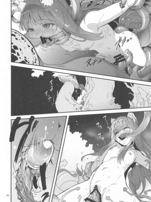 (C104) [黒猫館モンプチ (ヤミザワ)] 狼とキノコと香辛料 (狼と香辛料)_15