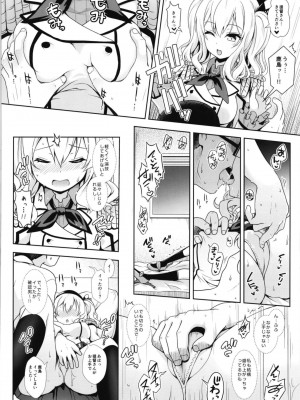 [SSB (まりりん)] コスプレイヤー榛名vsコスプレイヤー鹿島風 ~レイヤー大決戦~ (艦隊これくしょん -艦これ-) [DL版]_56
