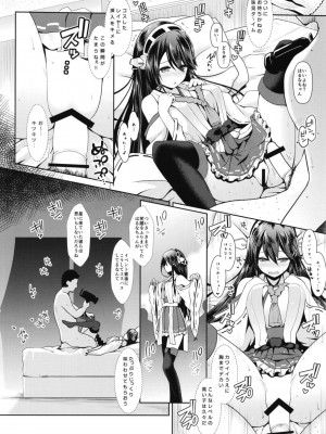 [SSB (まりりん)] コスプレイヤー榛名vsコスプレイヤー鹿島風 ~レイヤー大決戦~ (艦隊これくしょん -艦これ-) [DL版]_14