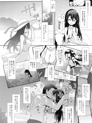 [SSB (まりりん)] コスプレイヤー榛名vsコスプレイヤー鹿島風 ~レイヤー大決戦~ (艦隊これくしょん -艦これ-) [DL版]_18