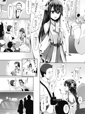 [SSB (まりりん)] コスプレイヤー榛名vsコスプレイヤー鹿島風 ~レイヤー大決戦~ (艦隊これくしょん -艦これ-) [DL版]_08