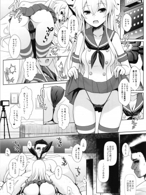 [SSB (まりりん)] コスプレイヤー榛名vsコスプレイヤー鹿島風 ~レイヤー大決戦~ (艦隊これくしょん -艦これ-) [DL版]_34