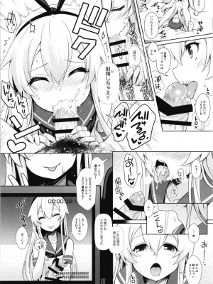 [SSB (まりりん)] コスプレイヤー榛名vsコスプレイヤー鹿島風 ~レイヤー大決戦~ (艦隊これくしょん -艦これ-) [DL版]_40