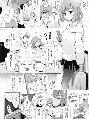 [SSB (まりりん)] コスプレイヤー榛名vsコスプレイヤー鹿島風 ~レイヤー大決戦~ (艦隊これくしょん -艦これ-) [DL版]_30
