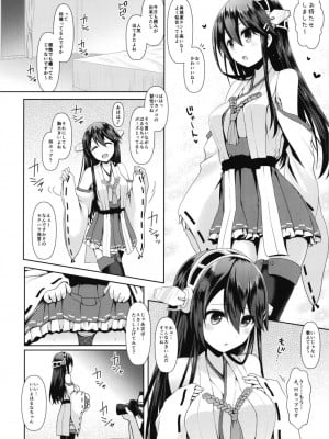 [SSB (まりりん)] コスプレイヤー榛名vsコスプレイヤー鹿島風 ~レイヤー大決戦~ (艦隊これくしょん -艦これ-) [DL版]_10