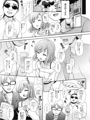 [SSB (まりりん)] コスプレイヤー榛名vsコスプレイヤー鹿島風 ~レイヤー大決戦~ (艦隊これくしょん -艦これ-) [DL版]_51