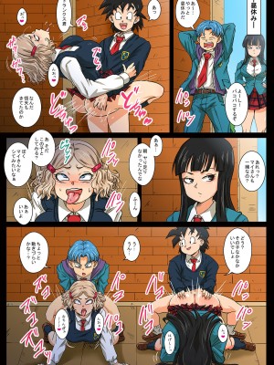 [ゆずぽん酢 (リッカー改)]  放課後は18号さんちでSEX三昧  (ドラゴンボール超) [DL版]_05
