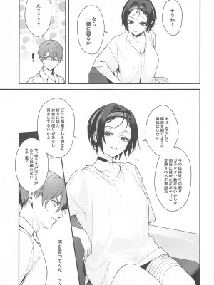 (C104) [週休八日 (お久しぶり)]  Self abuse  (勝利の女神：NIKKE)_14