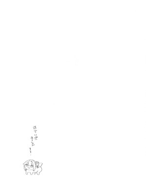 (C104) [週休八日 (お久しぶり)]  Self abuse  (勝利の女神：NIKKE)_36