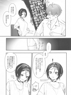 (C104) [週休八日 (お久しぶり)]  Self abuse  (勝利の女神：NIKKE)_16