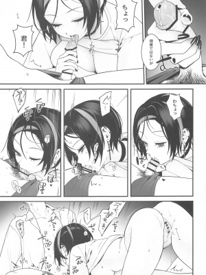 (C104) [週休八日 (お久しぶり)]  Self abuse  (勝利の女神：NIKKE)_32