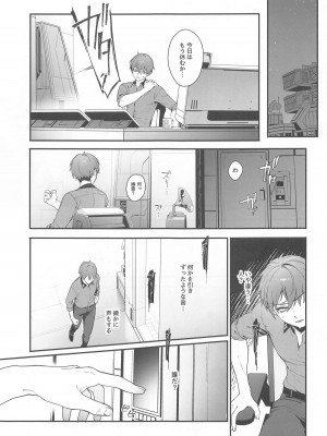 (C104) [週休八日 (お久しぶり)]  Self abuse  (勝利の女神：NIKKE)_04