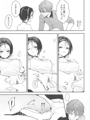 (C104) [週休八日 (お久しぶり)]  Self abuse  (勝利の女神：NIKKE)_10