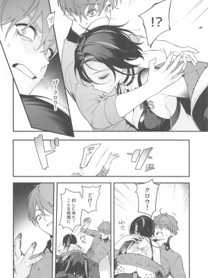 (C104) [週休八日 (お久しぶり)]  Self abuse  (勝利の女神：NIKKE)_05