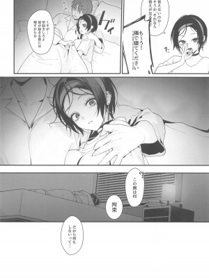 (C104) [週休八日 (お久しぶり)]  Self abuse  (勝利の女神：NIKKE)_35