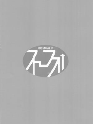 (C104) [フトーフクツ (お坐)] MISSION：IN POLYNESIAN SEX (ブルーアーカイブ)_42